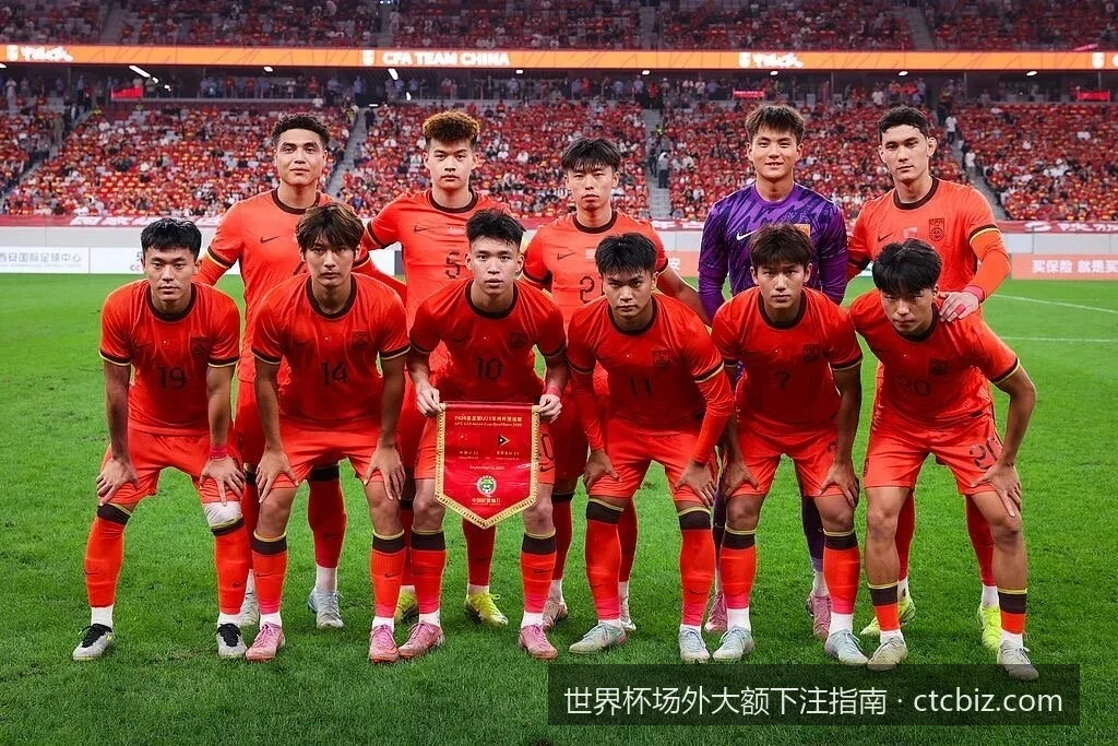 世界杯场外大额交易安全防范：规避欺诈与资金安全白皮书
